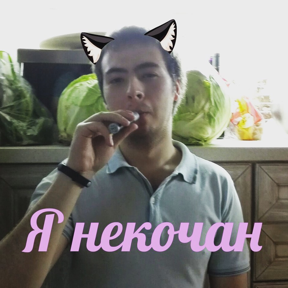 Me!
